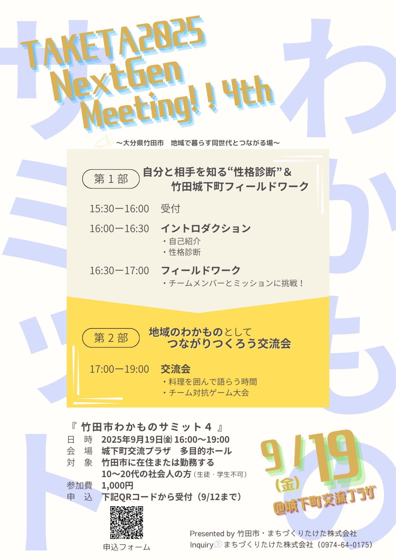 おぎえ出品　事前予約 FUJIMI (フジミ) プラモデル KAWASAKI ZX-10R エヴァンゲリオン